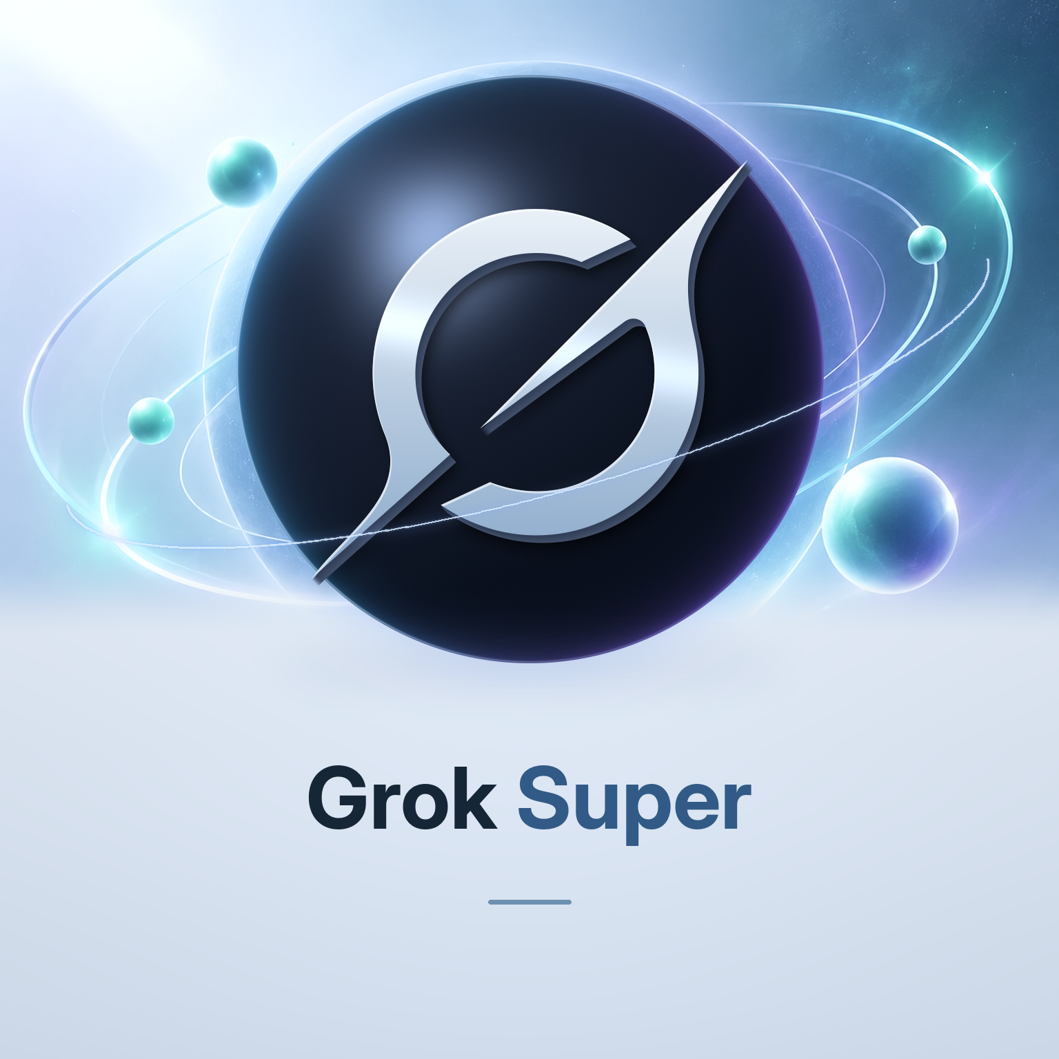 Grok Super 月卡|月度版本