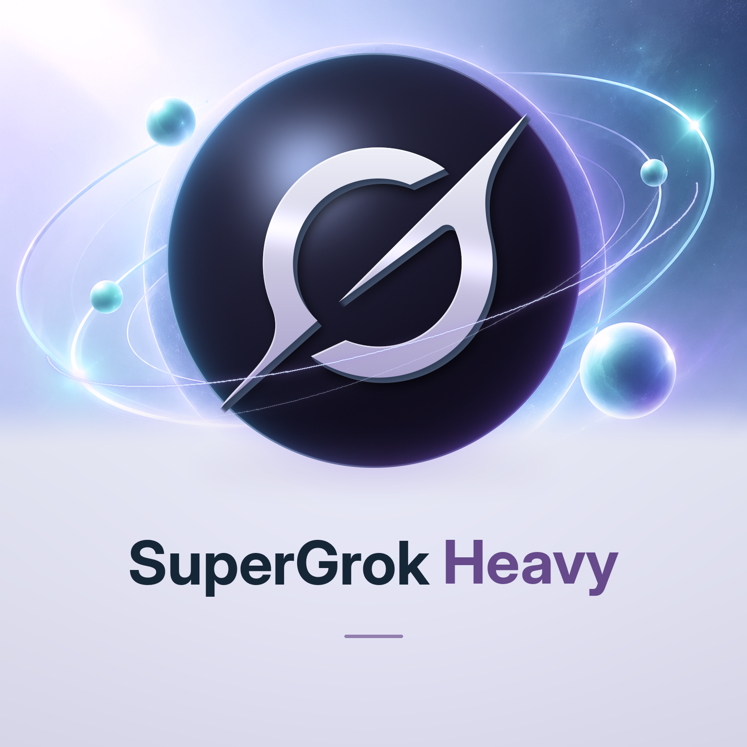 SuperGrok Heavy 月卡